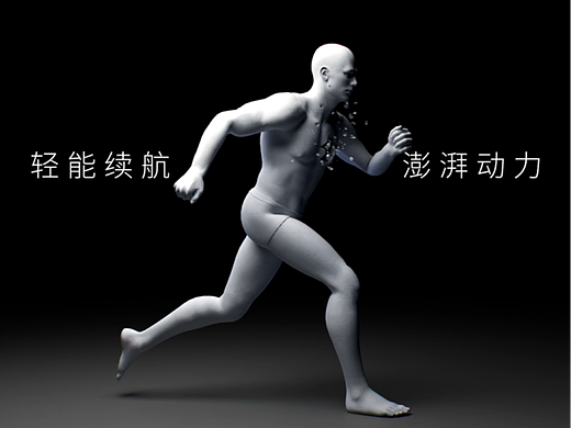 【C4D作品】煋动能量胶三维动画