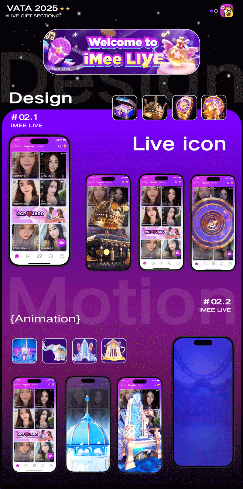 iMee直播礼物（图ZMzkzMTU2MjY0） - 运营设计 - 站酷设计师VITA弥勒原创素材 - 站酷ZCOOL