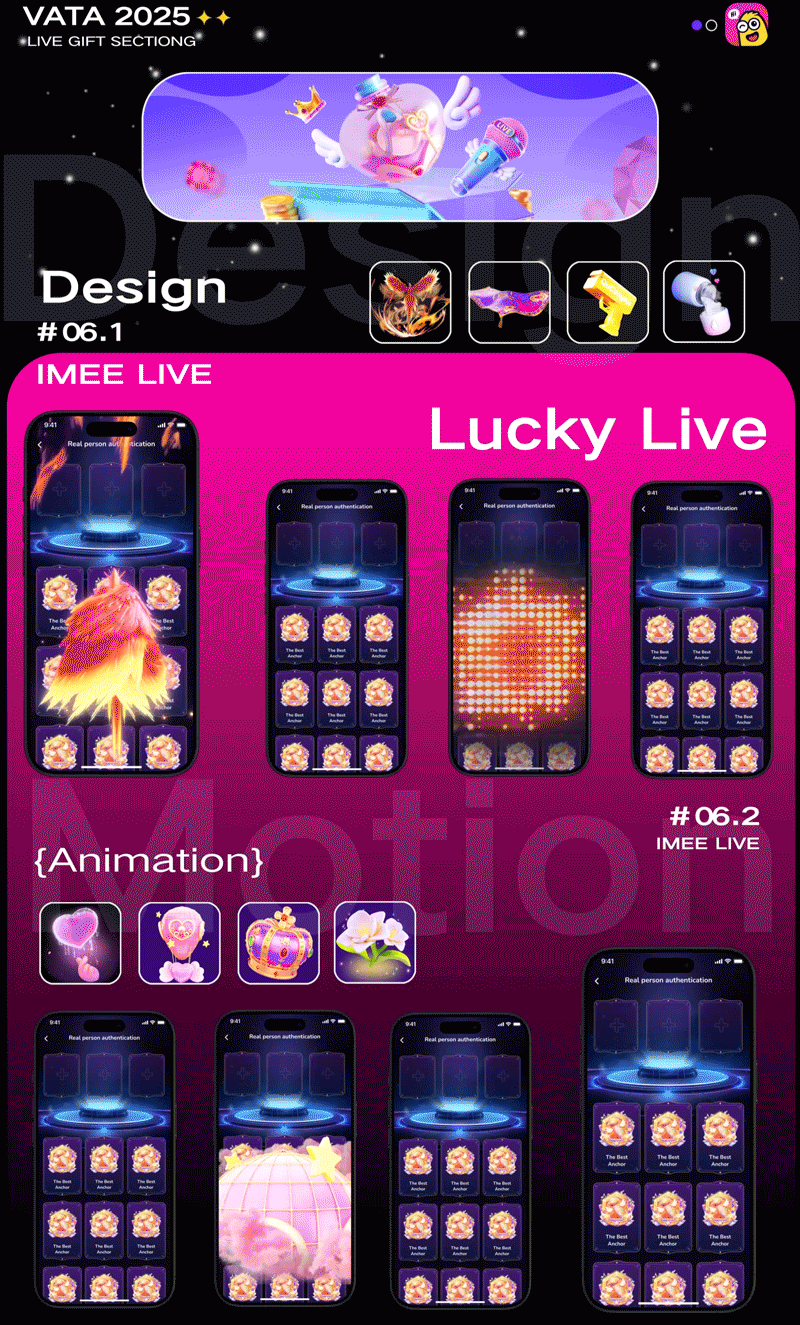 iMee直播礼物（图ZMzkzMTU2MzA0） - 运营设计 - 站酷设计师VITA弥勒原创素材 - 站酷ZCOOL