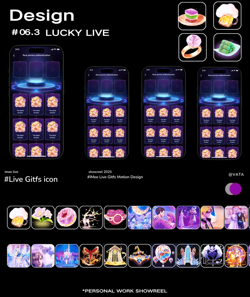 iMee直播礼物（图ZMzkzMTU2MzA4） - 运营设计 - 站酷设计师VITA弥勒原创素材 - 站酷ZCOOL