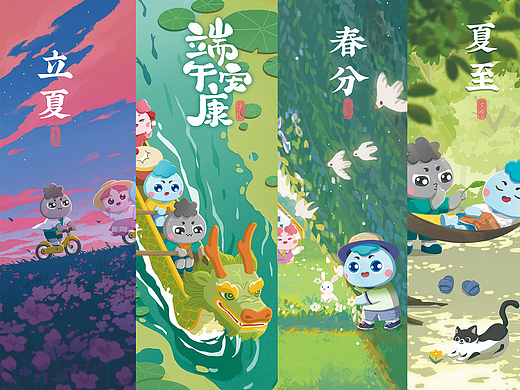二十四节气插画IP壁纸（上）