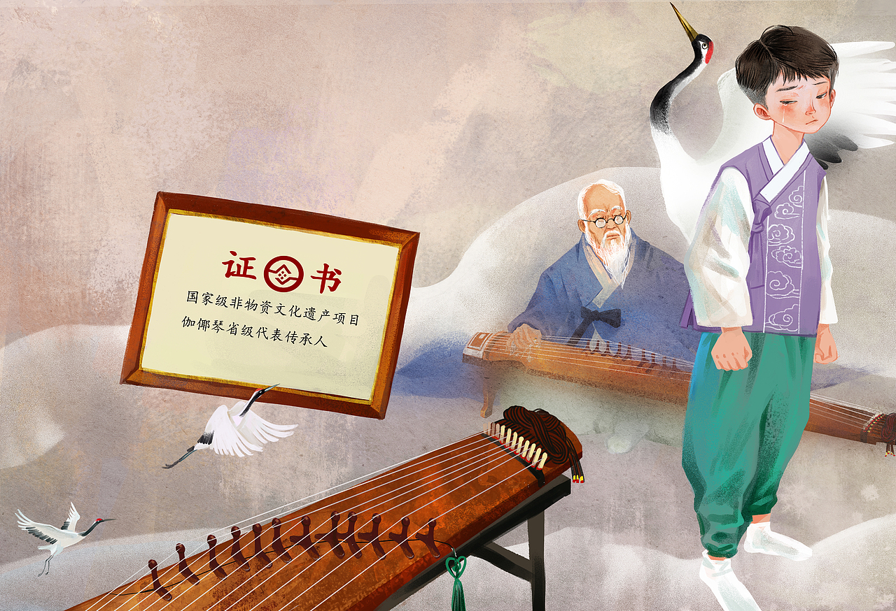少数民族非遗文化绘本--少年与伽倻琴（图ZMzkzMTYwODg4） - 绘本 - 站酷设计师AmeiLili原创素材 - 站酷ZCOOL