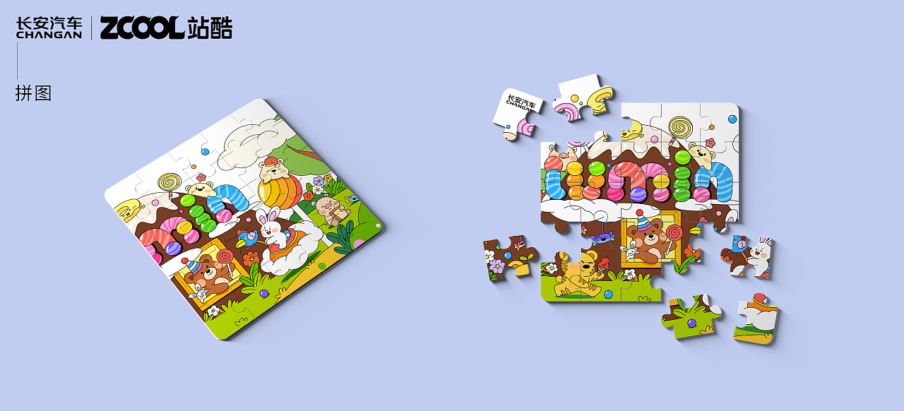 长安LUMIN 快乐星球之糖果甜品屋（图ZMzkzMTYxODYw） - 其他平面 - 站酷设计师桓设计原创素材 - 站酷ZCOOL