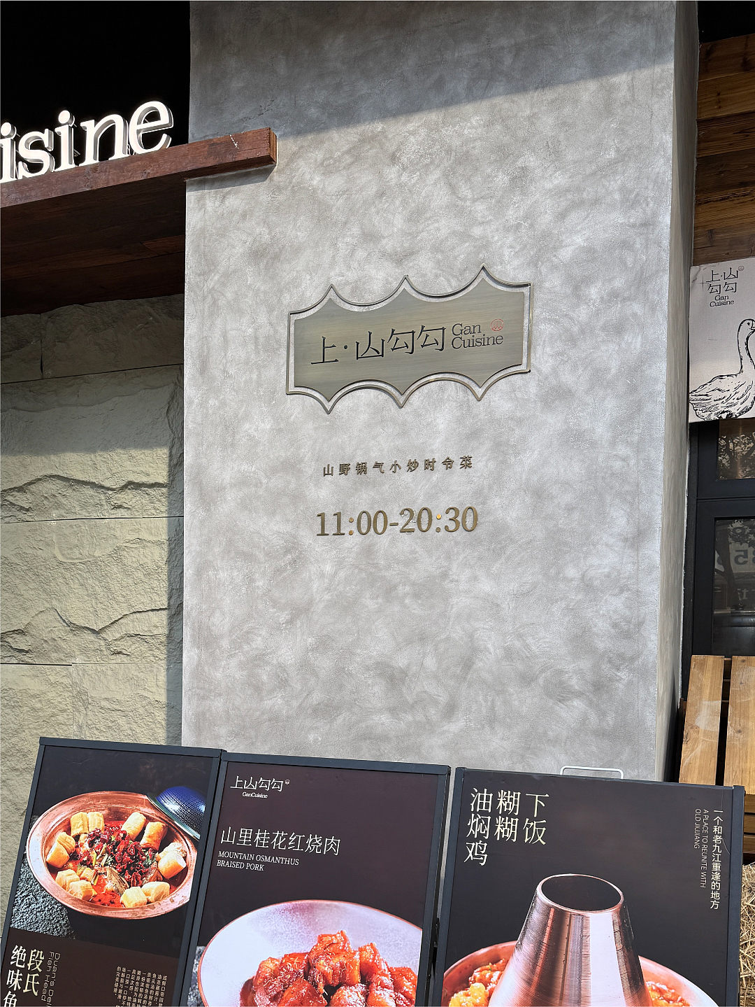 上·山勾勾丨ABD案例(图ZMzkzMTYyNzY0) - 品牌 - 站酷设计师ABD品牌策略设计原创素材 - 站酷ZCOOL