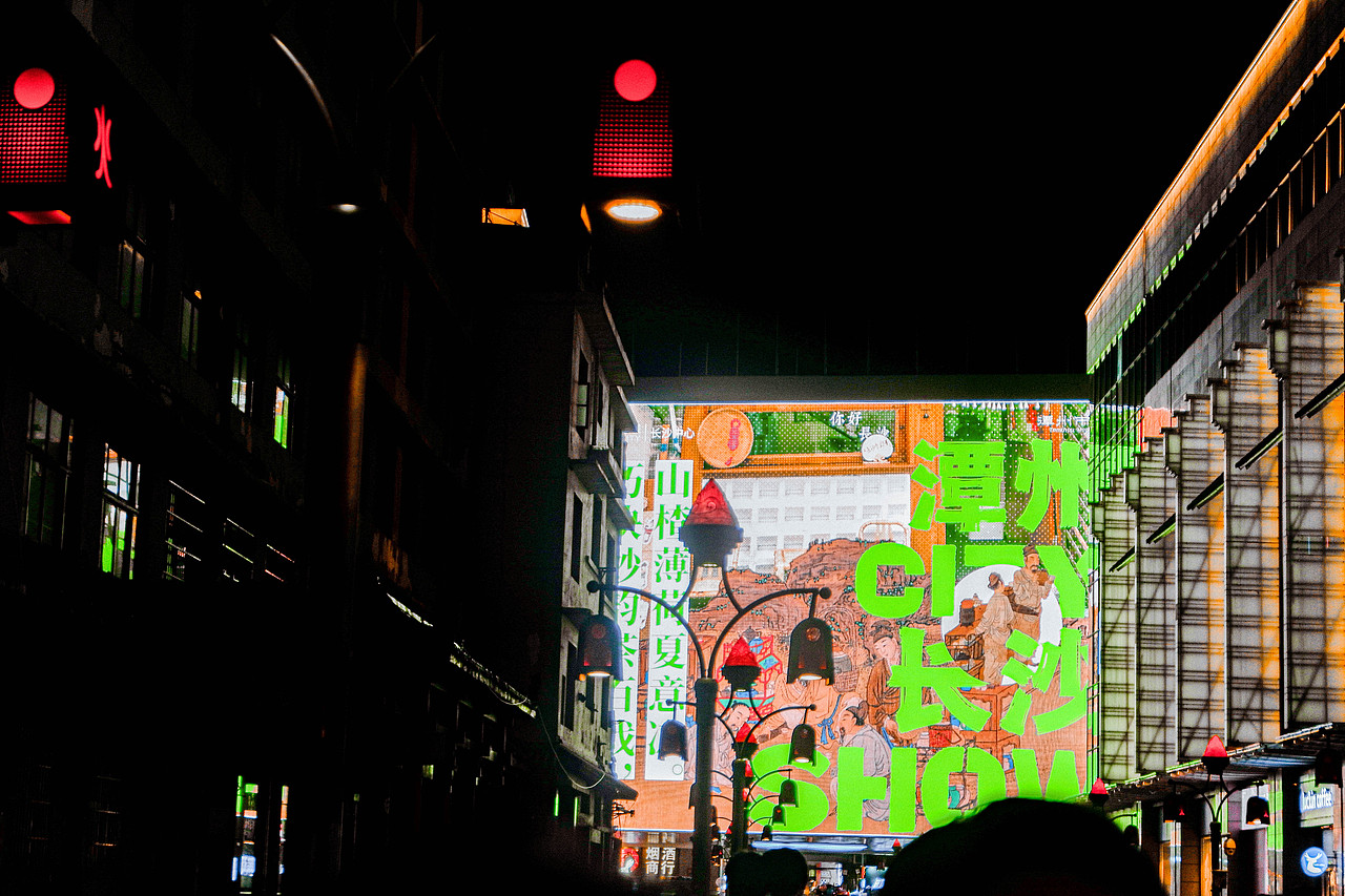 2023年7月外出-第一天长沙行（图ZMzkzMTY0MDA0） - 风光摄影 - 站酷设计师Krystal馨原创素材 - 站酷ZCOOL