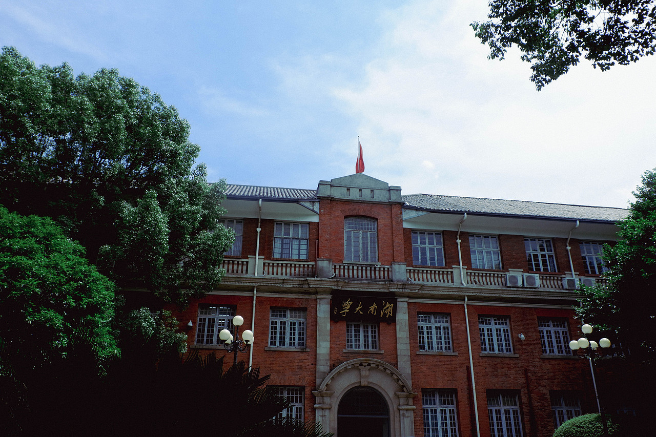 2023年7月外出-第一天长沙行（图ZMzkzMTYzODA0） - 风光摄影 - 站酷设计师Krystal馨原创素材 - 站酷ZCOOL