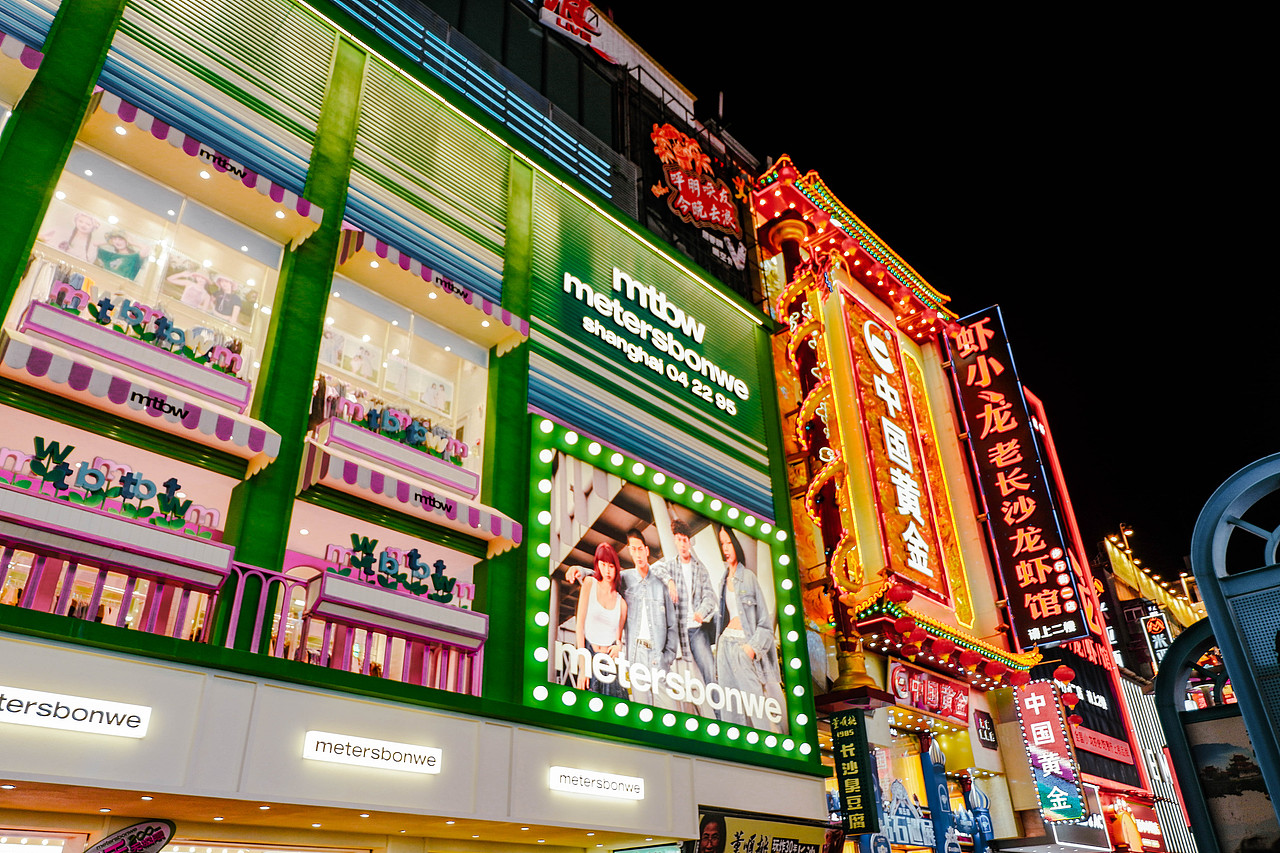 2023年7月外出-第一天长沙行（图ZMzkzMTY0MDI4） - 风光摄影 - 站酷设计师Krystal馨原创素材 - 站酷ZCOOL