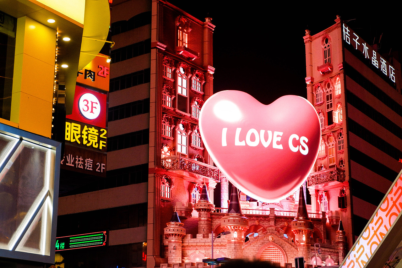 2023年7月外出-第一天长沙行（图ZMzkzMTY0MDQ0） - 风光摄影 - 站酷设计师Krystal馨原创素材 - 站酷ZCOOL