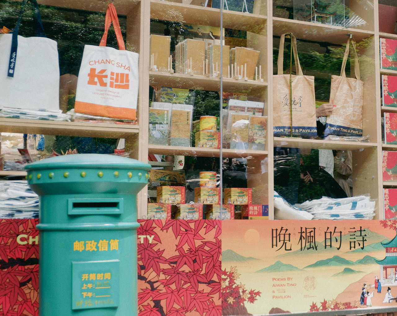 2023年7月外出-第一天长沙行（图ZMzkzMTYzODMy） - 风光摄影 - 站酷设计师Krystal馨原创素材 - 站酷ZCOOL