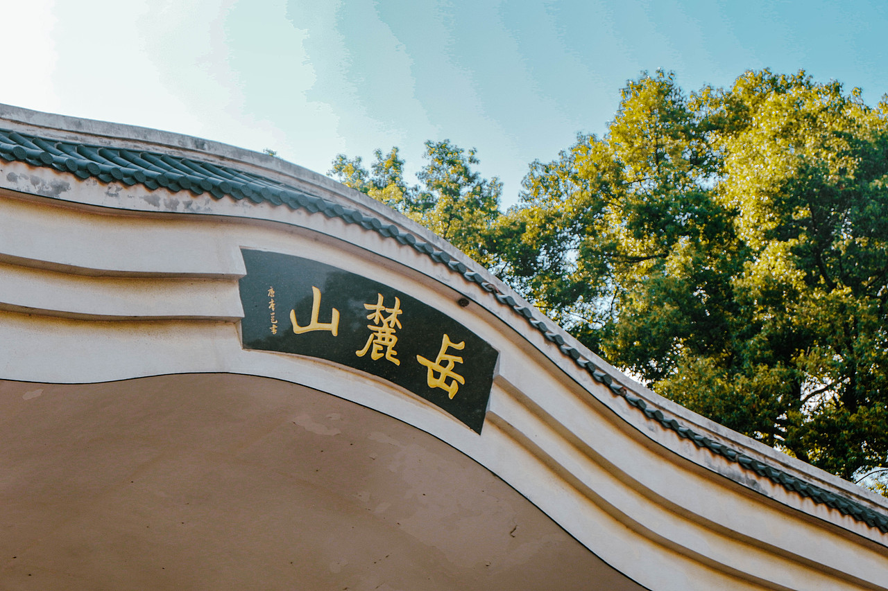 2023年7月外出-第一天长沙行（图ZMzkzMTYzODgw） - 风光摄影 - 站酷设计师Krystal馨原创素材 - 站酷ZCOOL