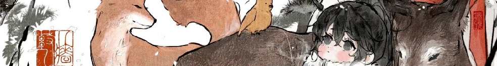 郗闻Kerria的个人主页（封面预览） - 主页封面设置 - 站酷设计师郗闻Kerria原创素材 - 站酷ZCOOL