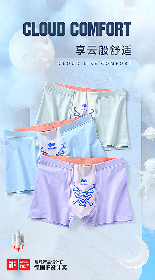 蓝色系列天空白云详情图