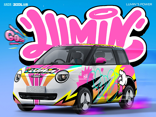 长安LUMIN车贴设计