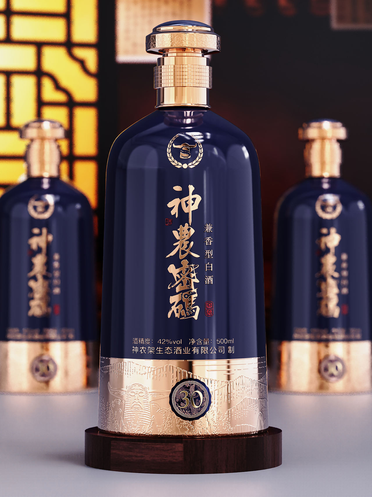 神农氏拍了拍你，邀请你喝一杯“8+1（图ZMzkzMTY1Njcy） - 商业插画 - 站酷设计师肆一SIYI原创素材 - 站酷ZCOOL