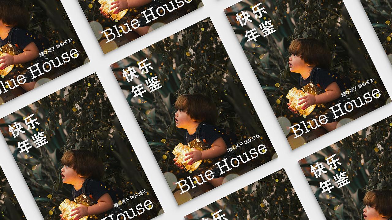 100个新品牌 - 蓝房子教育机构