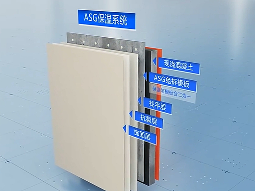 复合材料保温墙体板材装修工程施工三维动画3D视频建模