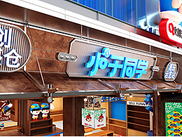 设计鉴赏（二）