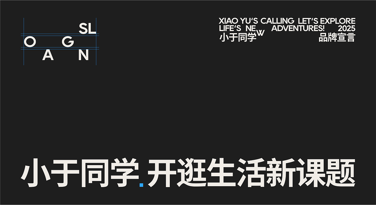 小于同学丨品牌设计（图ZMzkzMTY3OTg4） - 品牌 - 站酷设计师龙宫小僧y原创素材 - 站酷ZCOOL