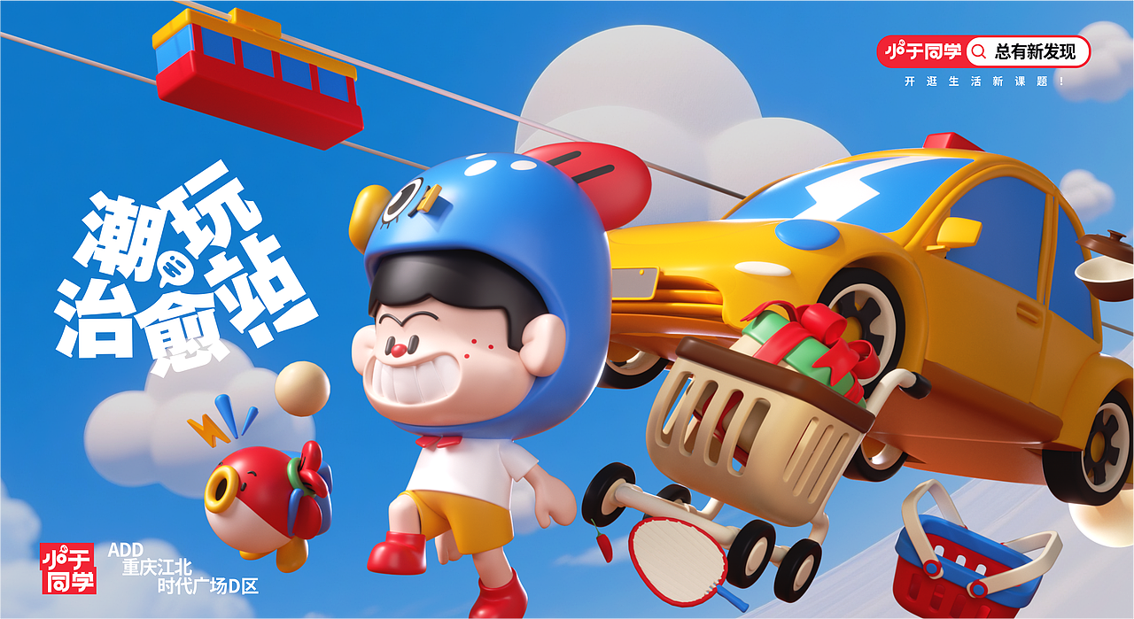 小于同学丨品牌设计