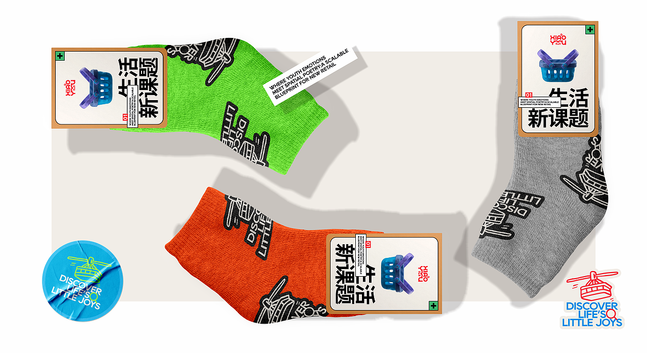 小于同学丨品牌设计