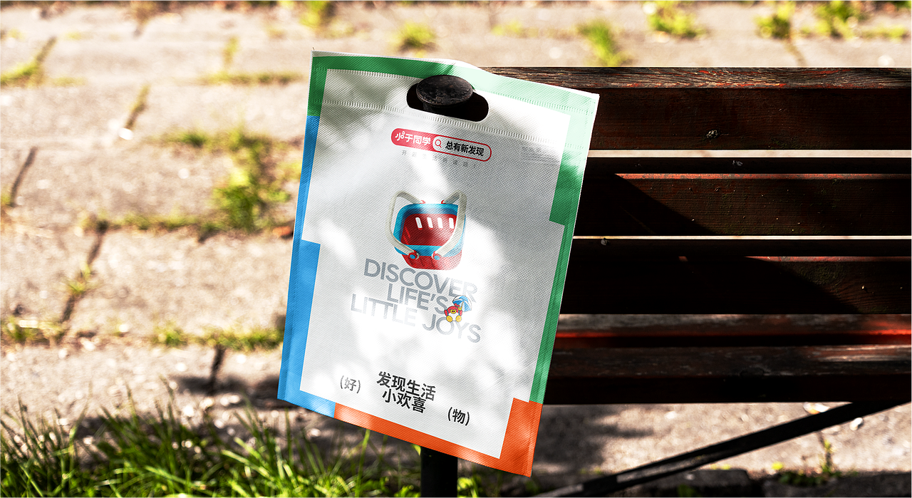 小于同学丨品牌设计