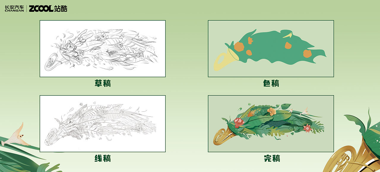 吹响自然之歌(图ZMzkzMTY4NDg0) - 其他平面 - 站酷设计师睦纳住了原创素材 - 站酷ZCOOL