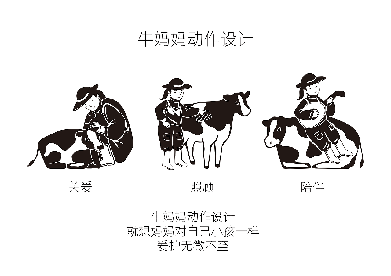 盛全牛妈妈&美威MEWE | 以妈妈的爱承诺纯净与安全