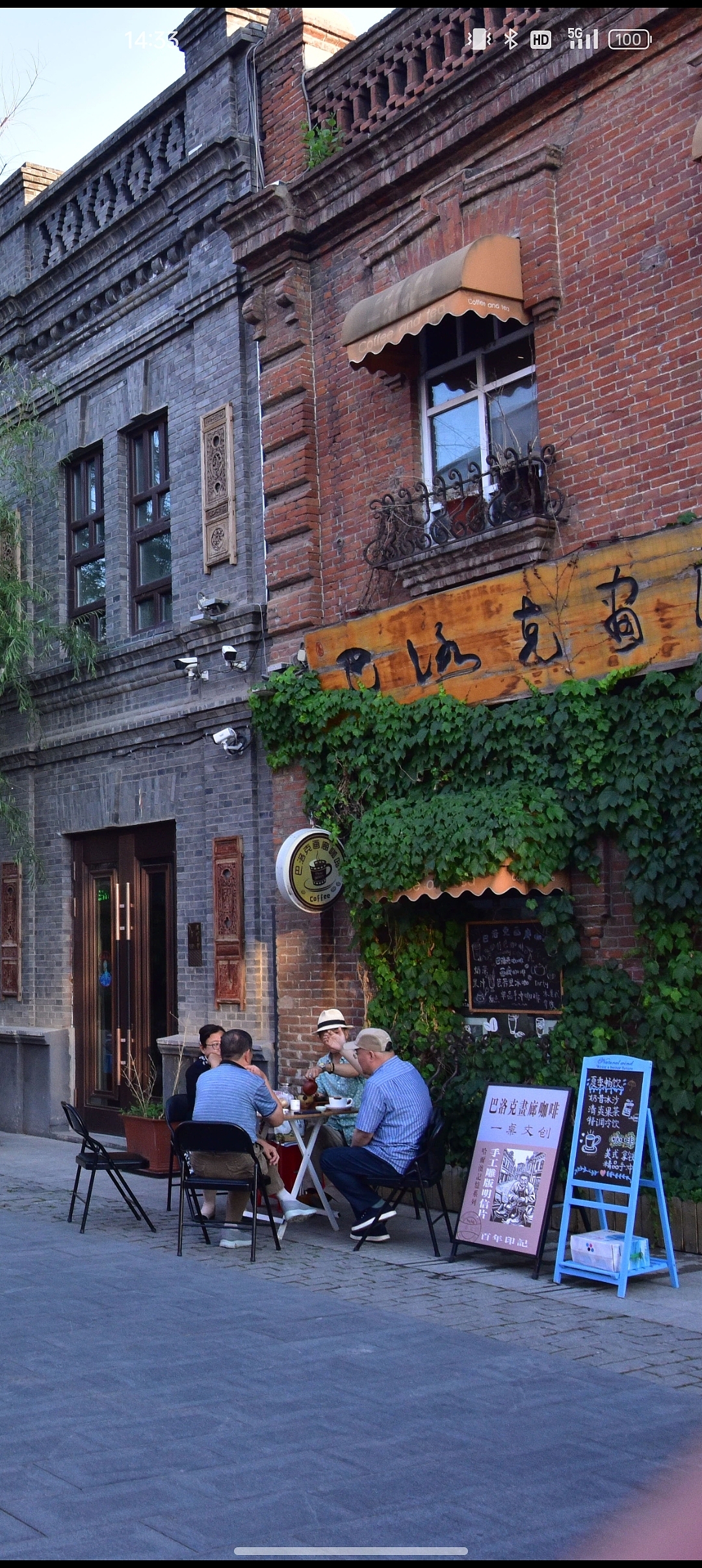 哈尔滨老道外街拍（图ZMzkzMTY4NzE2） - 人文/纪实摄影 - 站酷设计师冰城拾光者阿哲原创素材 - 站酷ZCOOL