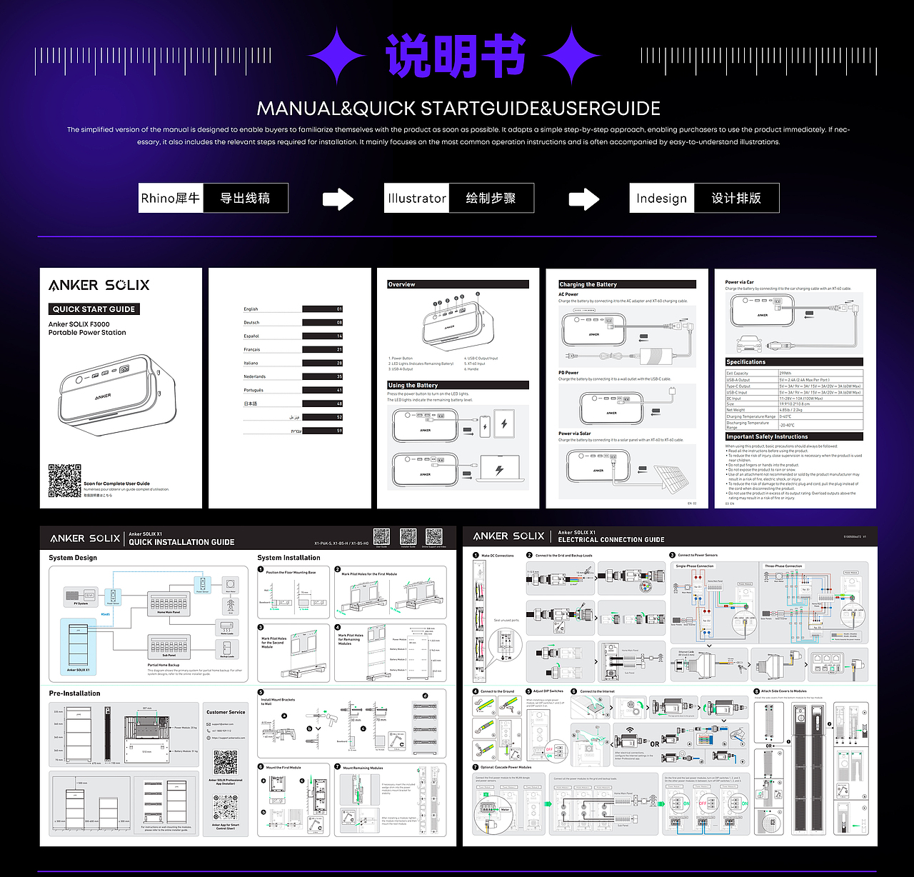 《九年磨两剑》·2025作品集（图ZMzkzMTY5ODE2） - 包装 - 站酷设计师卟摇滚原创素材 - 站酷ZCOOL
