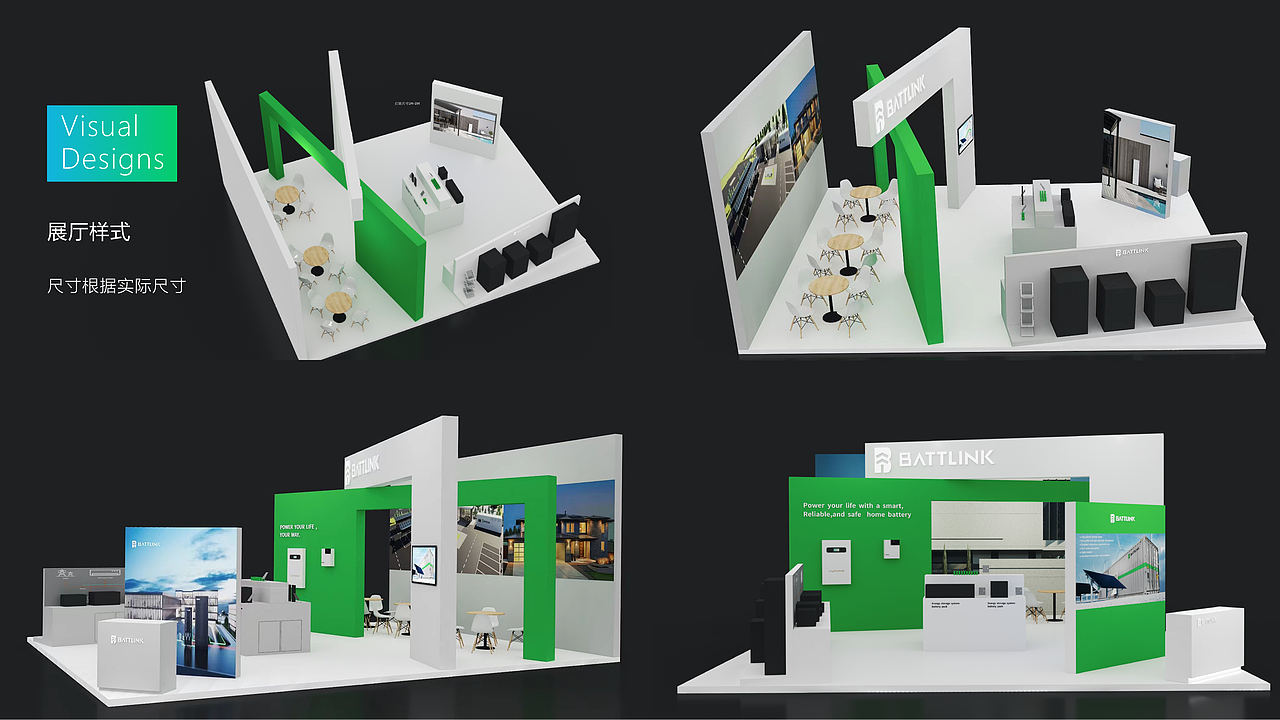 BATTLINK VIS（图ZMzkzMTcwNDM2） - 品牌 - 站酷设计师云陀和小龙原创素材 - 站酷ZCOOL