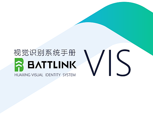 BATTLINK VIS