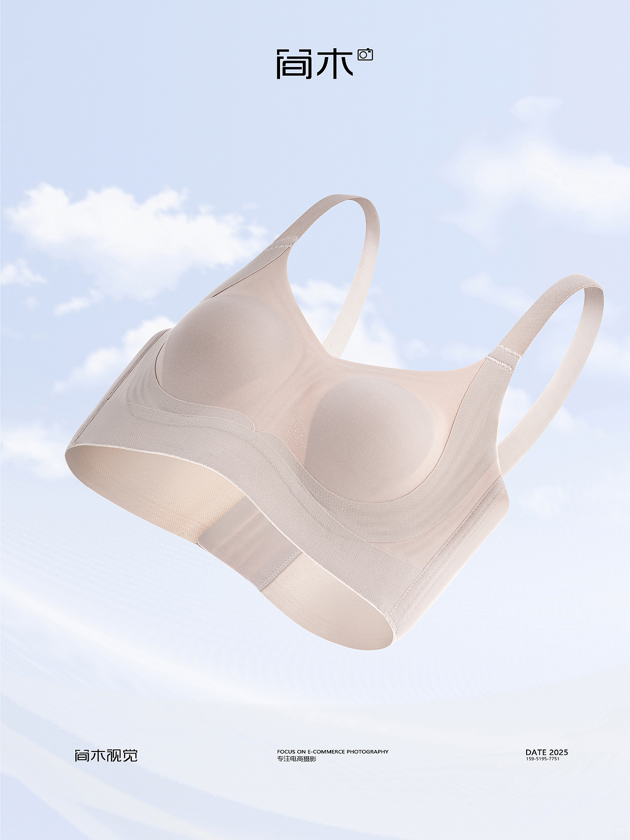 粉底液女士内衣丨挺美×简木视觉 女士文胸创意拍摄