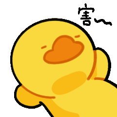 YAYAYA是鸭鸭呀(表情包02)