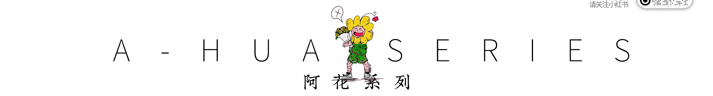 阿迁的个人主页（封面预览） - 主页封面设置 - 站酷设计师阿迁原创素材 - 站酷ZCOOL