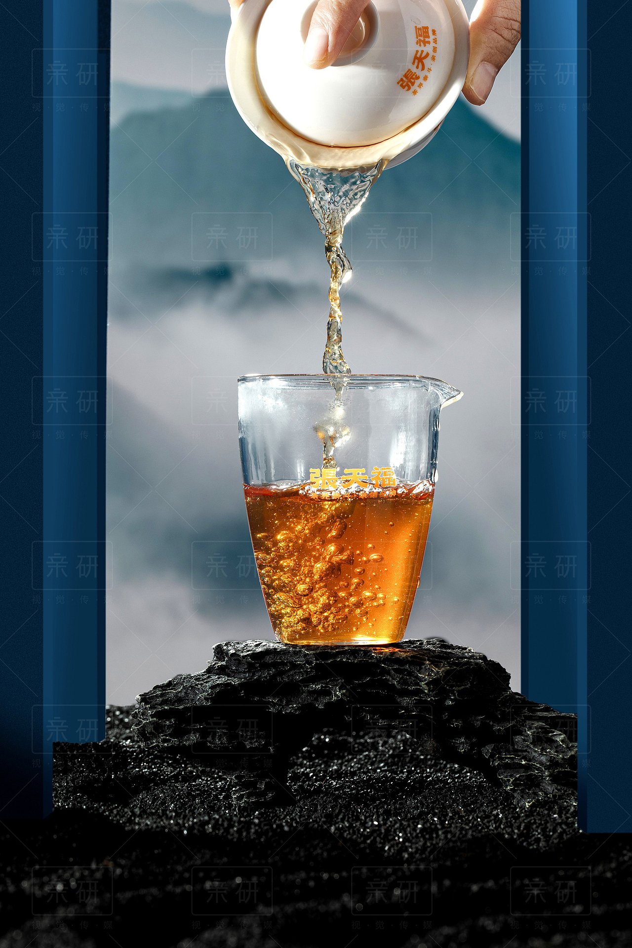 【张天福·有机水仙】