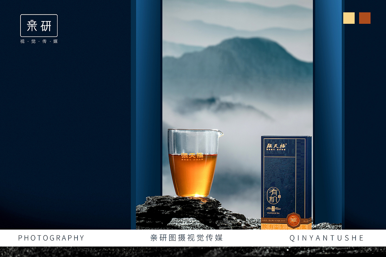 【张天福·有机水仙】