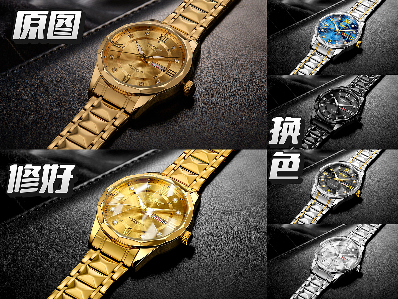 《手表精修前后对比，细节控的视觉盛宴》（图ZMzkzMTc0MDA0） - 修图/后期 - 站酷设计师Superdann原创素材 - 站酷ZCOOL