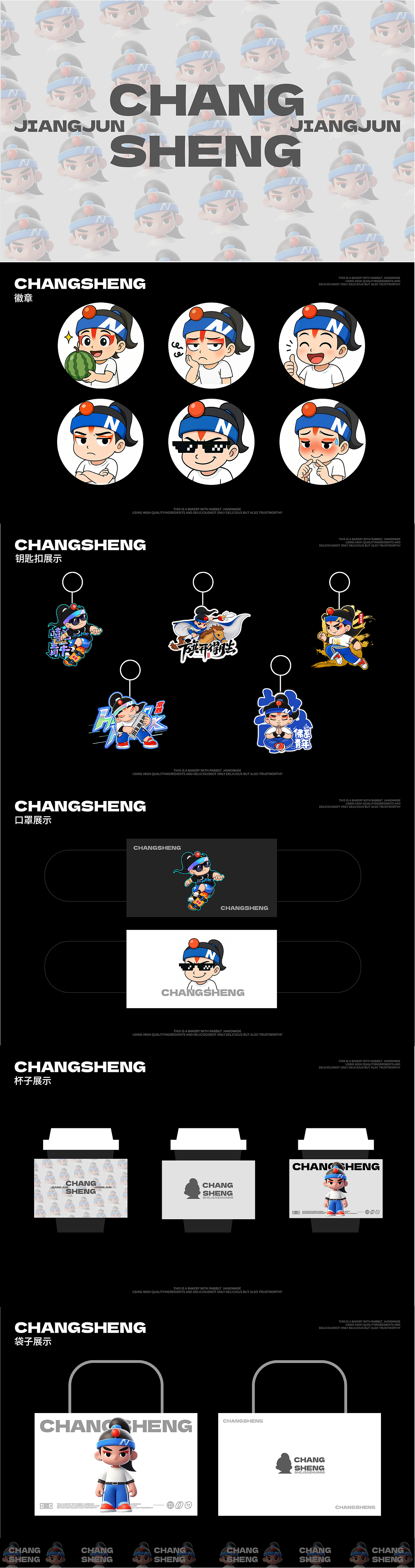 常胜原创IP设计（图ZMzkzMTc0MzUy） - IP形象 - 站酷设计师铭小叔原创素材 - 站酷ZCOOL