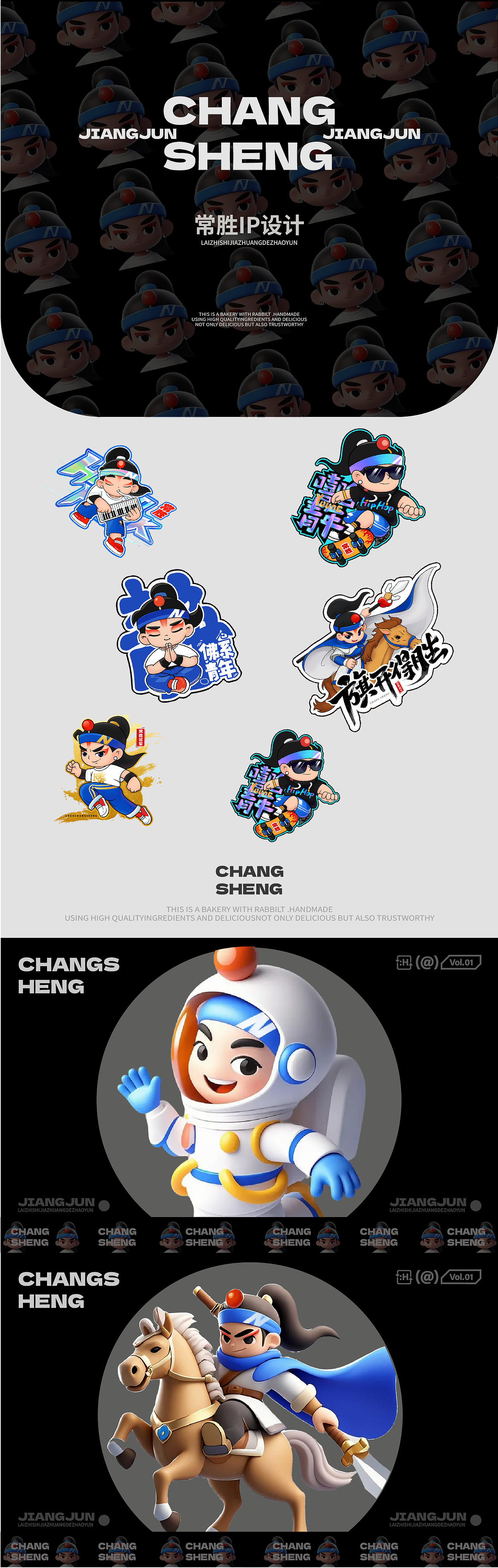 常胜原创IP设计（图ZMzkzMTc0MzA0） - IP形象 - 站酷设计师铭小叔原创素材 - 站酷ZCOOL