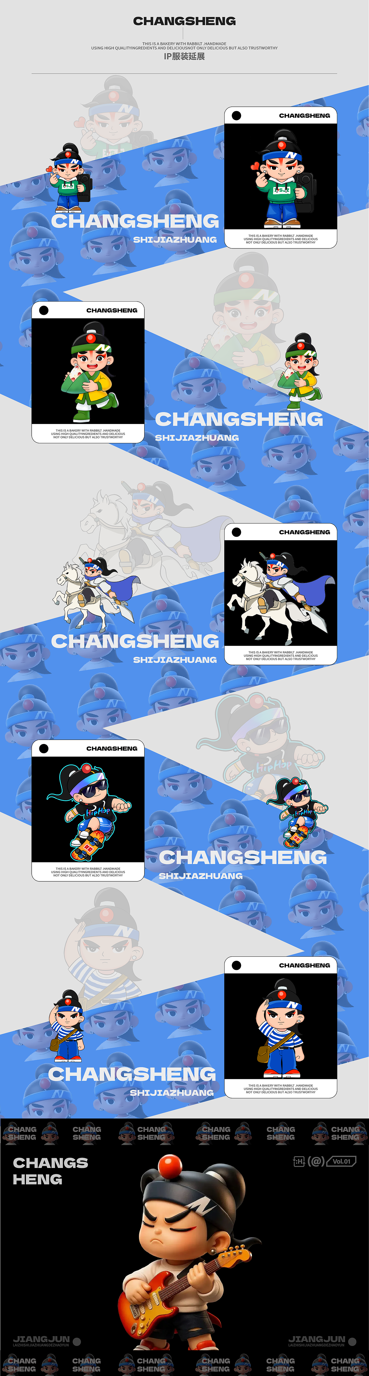 常胜原创IP设计（图ZMzkzMTc0MzA4） - IP形象 - 站酷设计师铭小叔原创素材 - 站酷ZCOOL