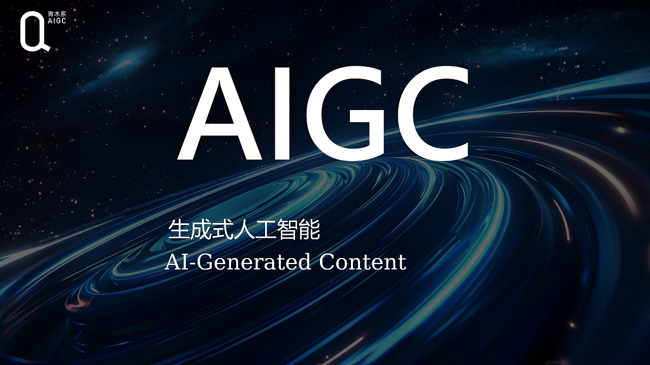 AI（图ZMzkzMTc0NDIw） - 书籍/画册 - 站酷设计师云陀和小龙原创素材 - 站酷ZCOOL