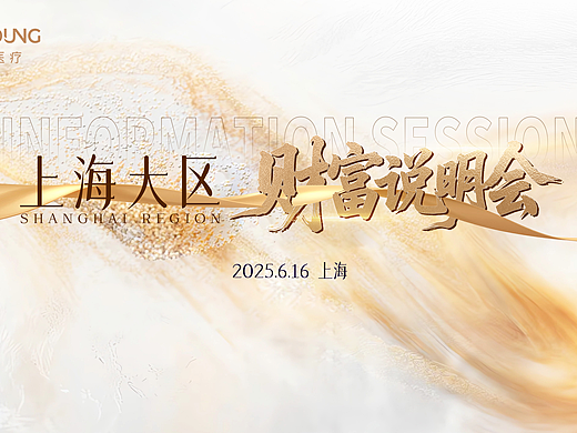 背景（个人主页-ZNzIxOTE4NjQ=） - 海报 - 站酷设计师得了懒癌的癞蛤蟆原创素材 - 站酷ZCOOL