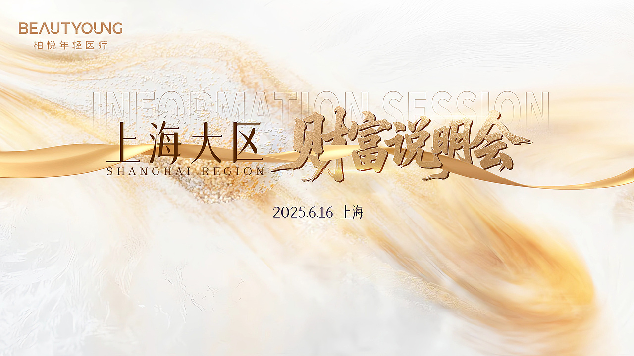 背景（图ZMzkzMTc1MTA4） - 海报 - 站酷设计师得了懒癌的癞蛤蟆原创素材 - 站酷ZCOOL