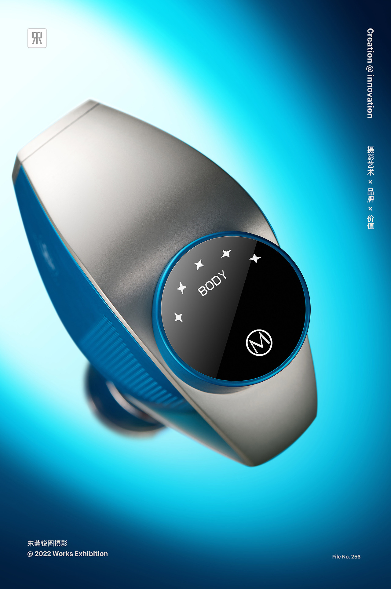 白底产品图精修合集、美容仪白底图精修、静物护肤品