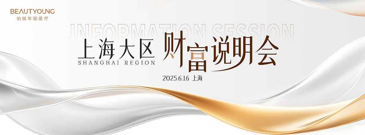 背景（图ZMzkzMTc2ODYw） - 海报 - 站酷设计师得了懒癌的癞蛤蟆原创素材 - 站酷ZCOOL