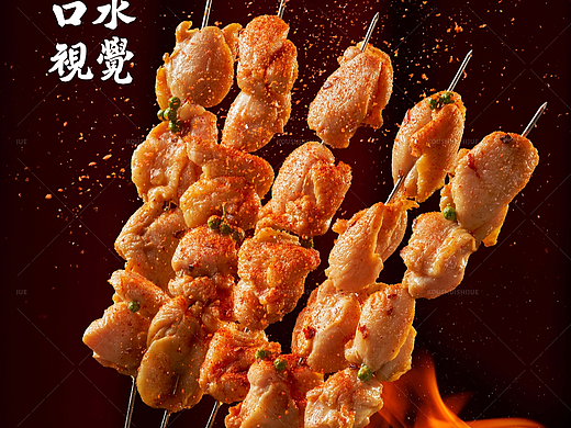 火锅烧烤美食拍摄 | 越汇食品 X 口水视觉