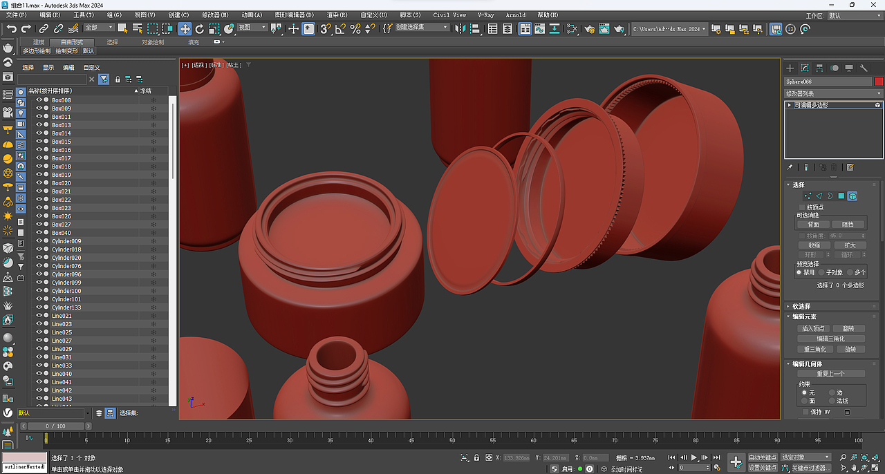 意大利IO 肤护品 品牌主图服务（图ZMzkzMTgxMDY4） - 品牌 - 站酷设计师johnny5原创素材 - 站酷ZCOOL