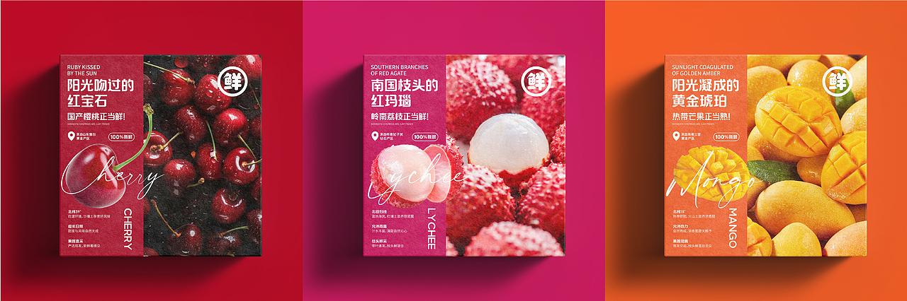 水果礼盒包装设计（图ZMzkzMTgyMTA4） - 包装 - 站酷设计师Ron9999原创素材 - 站酷ZCOOL