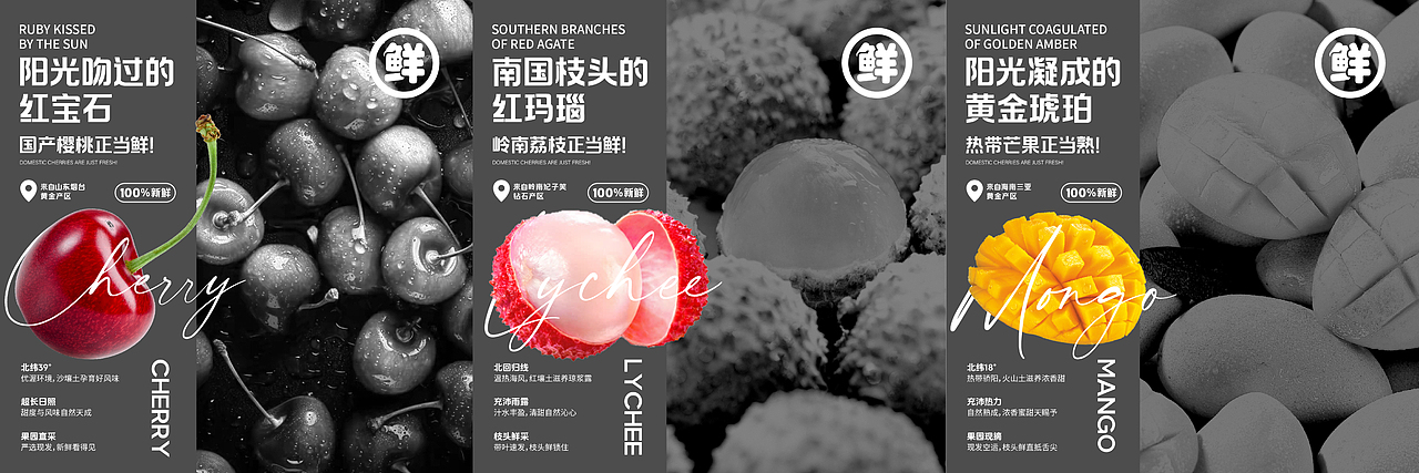 水果礼盒包装设计（图ZMzkzMTgyMTEy） - 包装 - 站酷设计师Ron9999原创素材 - 站酷ZCOOL
