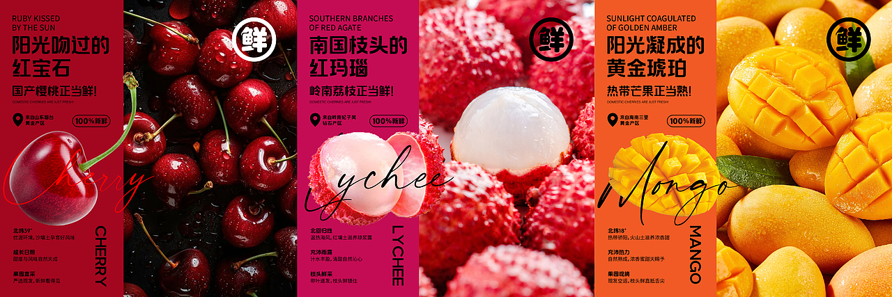 水果礼盒包装设计（图ZMzkzMTgyMTE2） - 包装 - 站酷设计师Ron9999原创素材 - 站酷ZCOOL